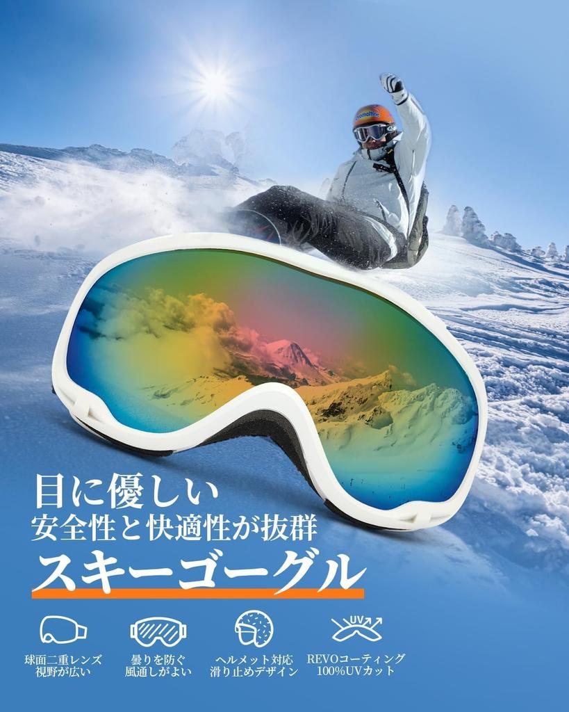 Горнолыжная маска с двойной линзой Laberush с OTG REVO Включает чехол для маски и регулируемый унисекс для и других видов спорта на открытом воздухе Зеркало с защитой от запотевания, ремешок,