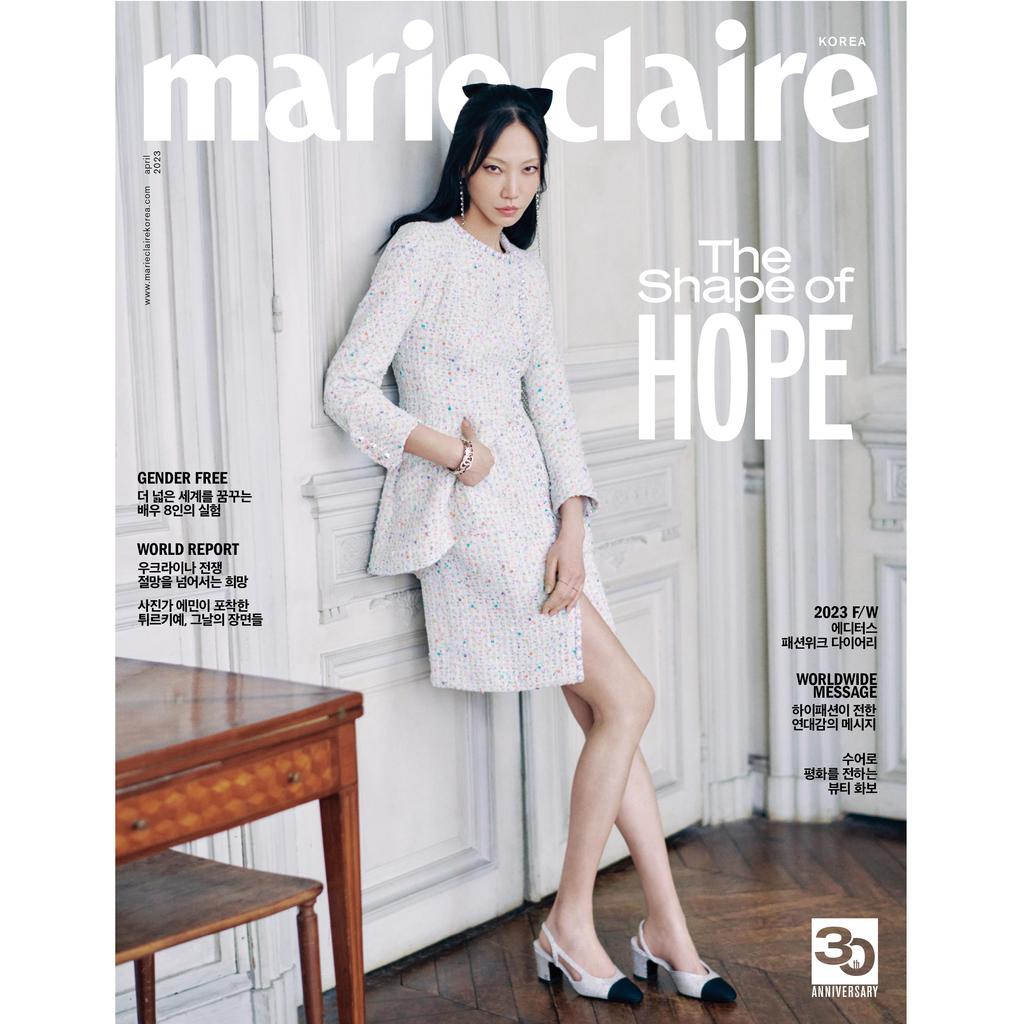 Marie Claire Korea Апрель 2023 ITZY Чэрён, У До Хван и BONA, K POP, KSTAR