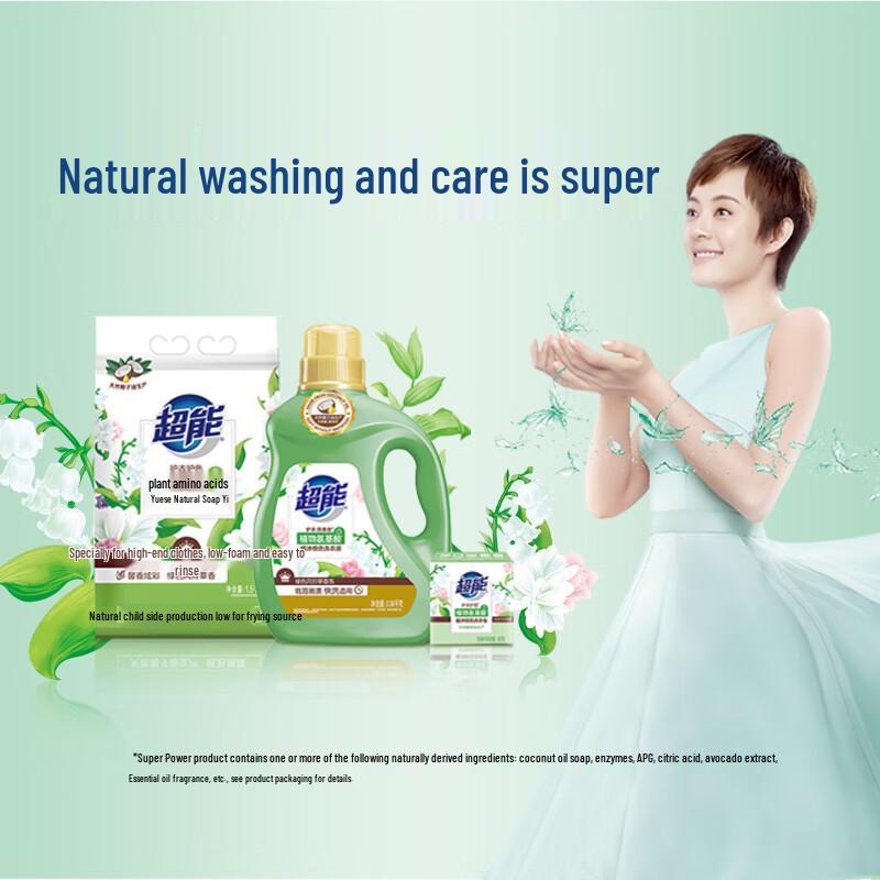 Гель-капсулы для стирки ChaoNeng