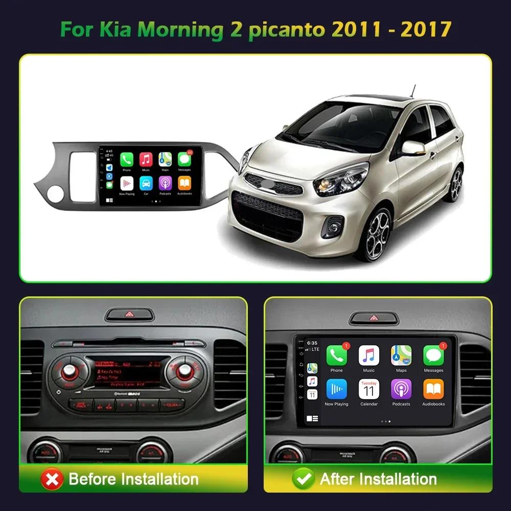 Для Kia Morning 2 Picanto 2011-2017 Левый привод Android 13 Авто Радио Автомобильная мультимедийная система GPS Навигация Carplay Экран