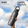 Holoholo Click Cup Girls' Sports Water Cup, High-Looking, Portable, Stainless Steel, Large-Capacity Thermos Cup