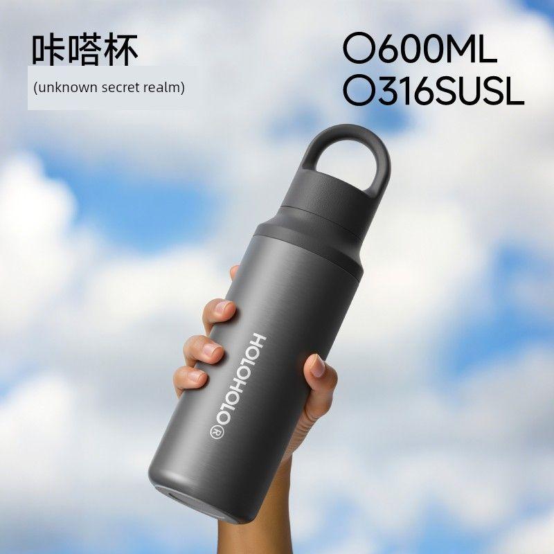 Holoholo Click Cup Girls' Sports Water Cup, High-Looking, Portable, Stainless Steel, Large-Capacity Thermos Cup