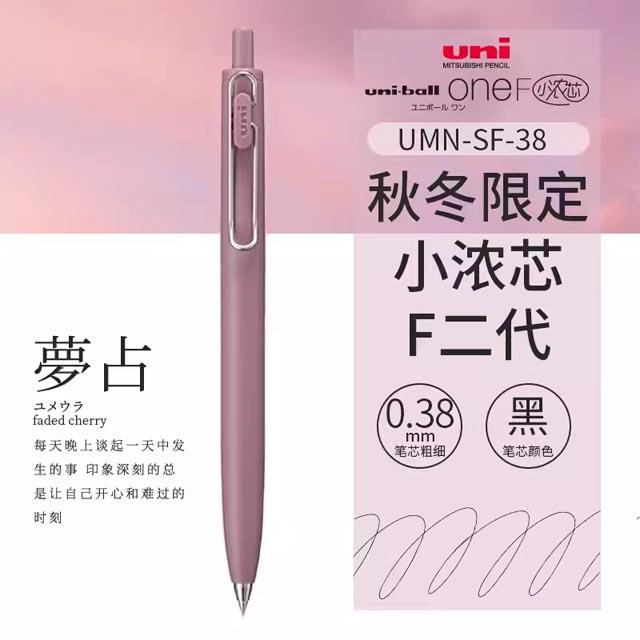 Новая Япония UNI Маленькая Гелевая Ручка с Толстым Стержнем UMN-SF Летняя Ограниченная Серия Толстый Черный Uniball One Низкий Центр Тяжести Uniball Signature Pen