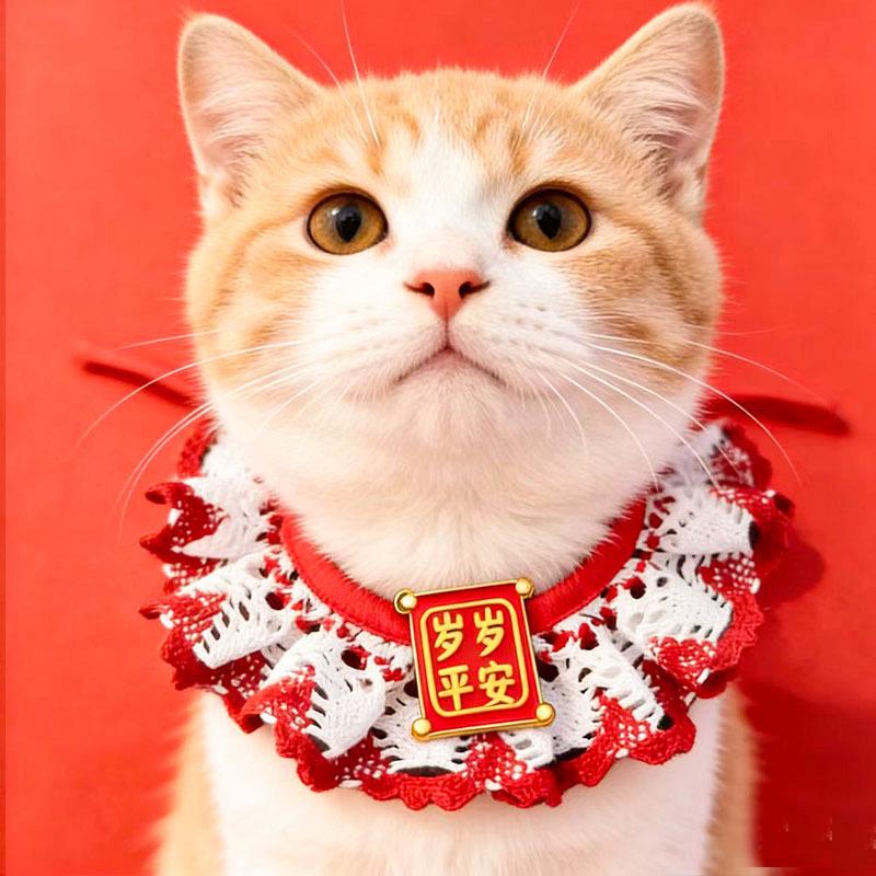 Red New Year Spring Festival pet saliva towel new festive dog scarf bib ornament cat scarf collar