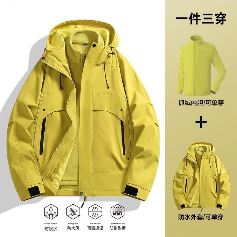 Men Women 3-in-1 Waterproof Windproof Hiking Jacket With Removable Fleece Liner Outdoor Camping Trekking Skiing