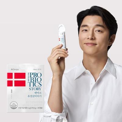 Denps Дания Lactobacillus Story 30 капсул (запас на 1 месяц)