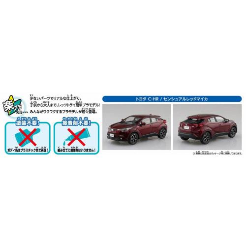 Aoshima Bunka Kyozai (AOSHIMA) 1/32 The Snap Kit Series Toyota C-HR Sensual Red Mica Pre-Colored Plastic Model Kit 06-D