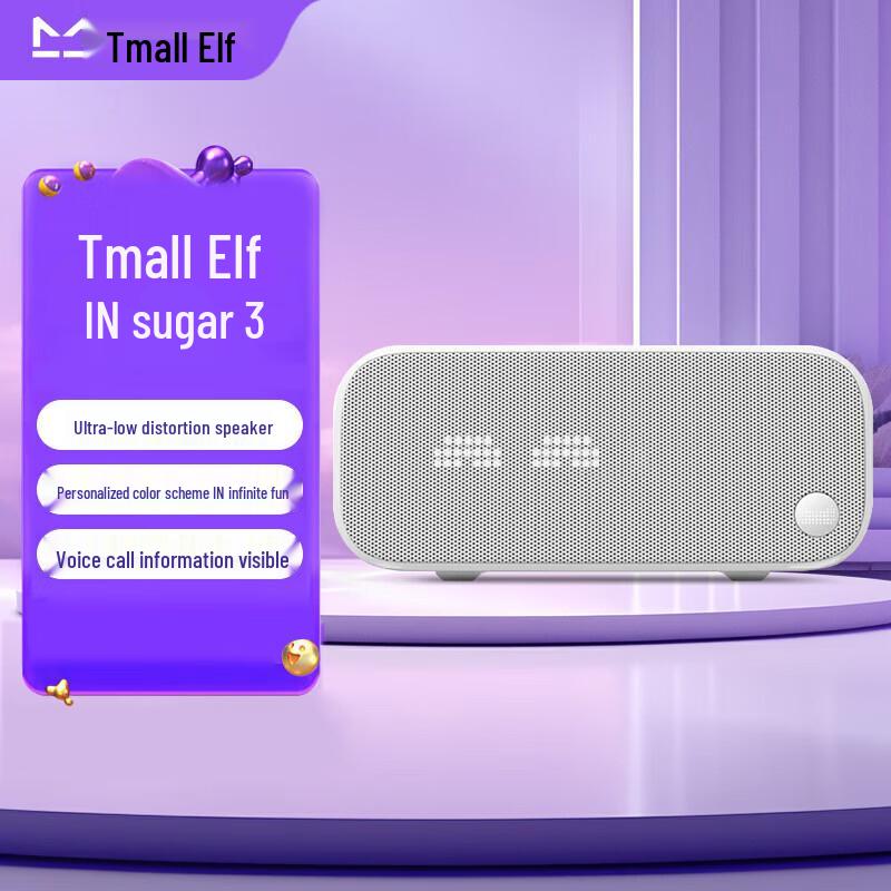 Tmall Genie IN3 Smart Bluetooth Speaker with Alarm Clock