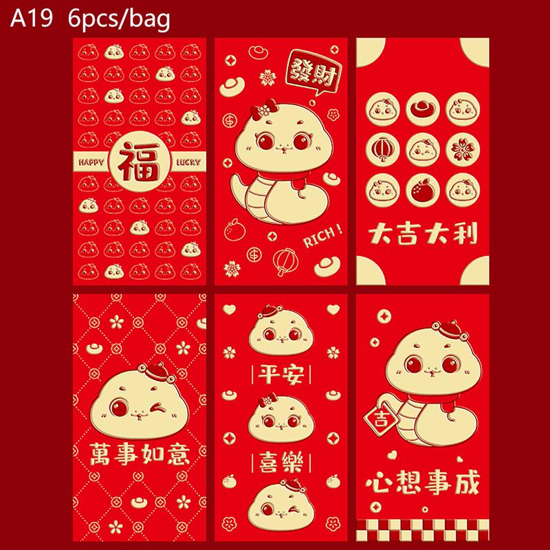 6 шт. Красные конверты 2025 года, год Змеи, китайский праздник весны, конверты удачи, подарок для детей