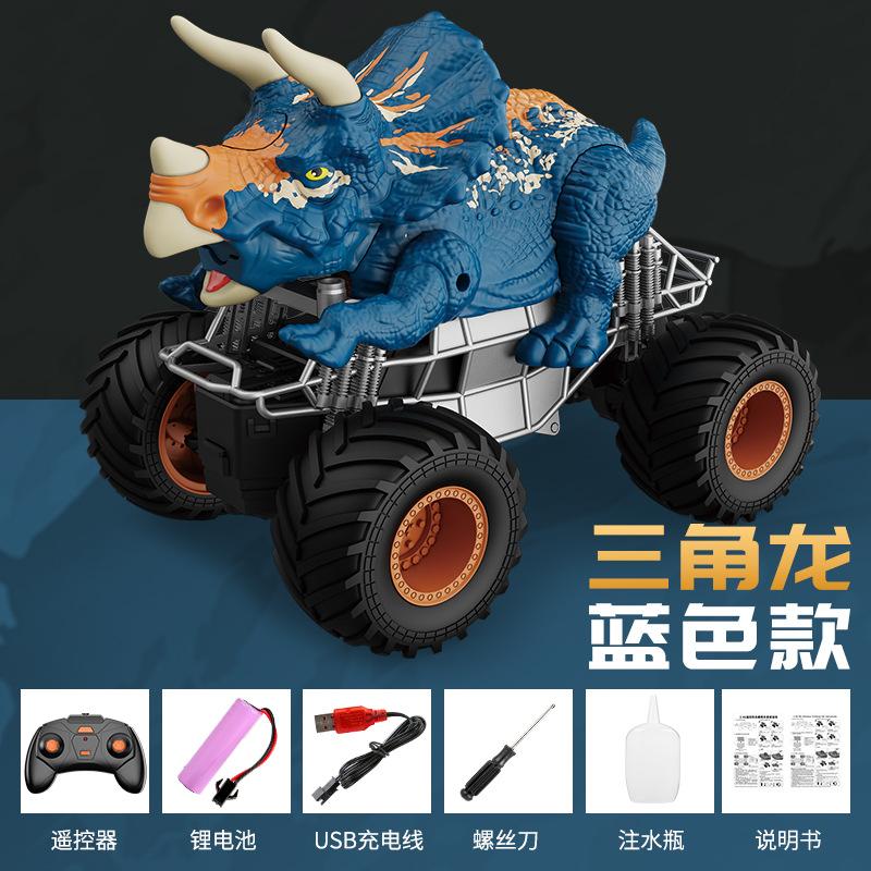 Спрей Динозавр Внедорожник Радиоуправляемый Автомобиль Тираннозавр Рекс Трицератопс Большие Колеса Детские Игрушки