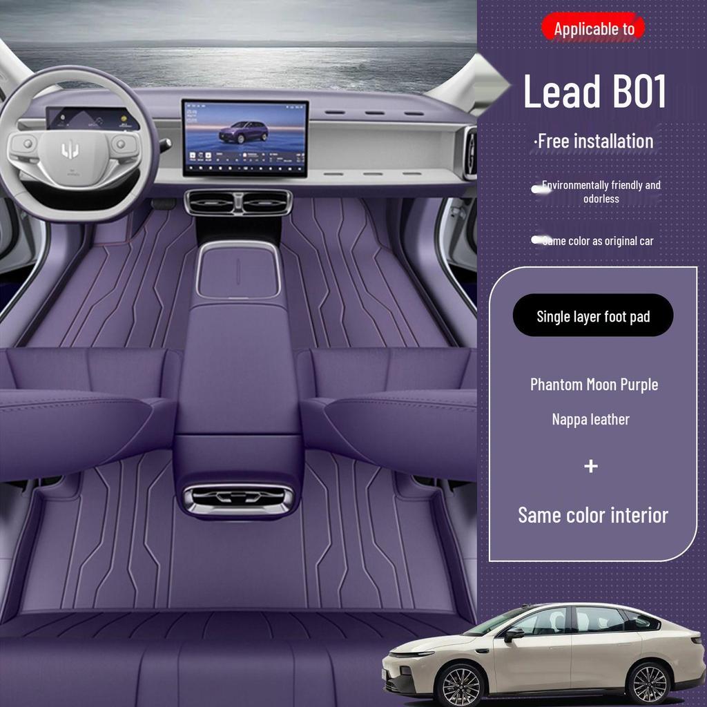 Leapmotor B01 Новые автомобильные коврики и бампер 2026 Ковер
