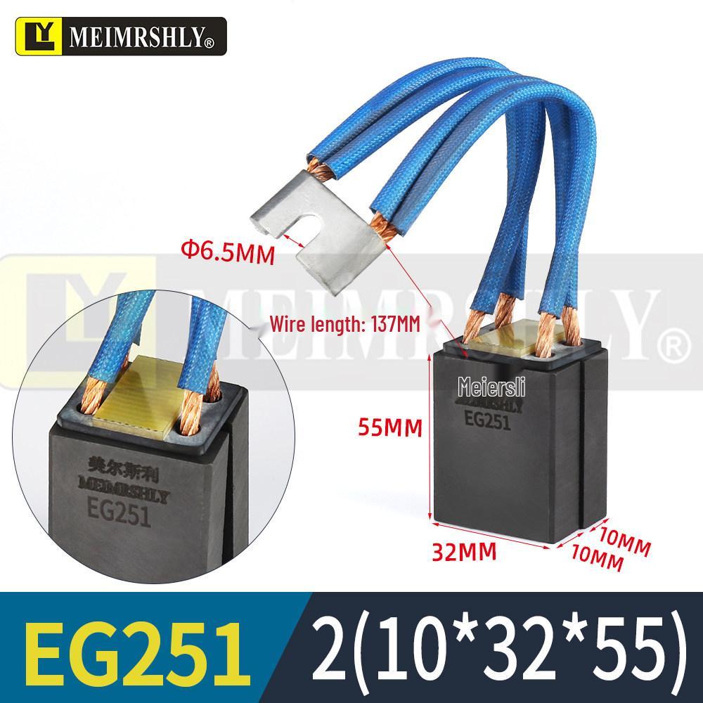 MEIMRSHLY DC Motor Brushes EG251 Series 12.5 to 60