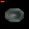 Lenovo Всенаправленный конференц-спикерфон Thinkplus MK-MC600 (Китайская версия)