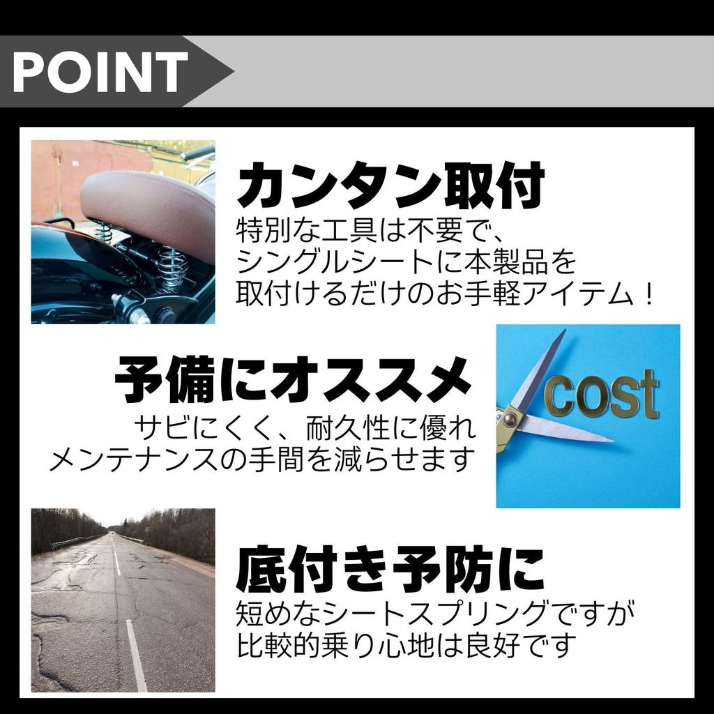 Спокойное желание Мотоциклетное пружинное одиночное сиденье Мотоциклетный кронштейн Винтажное седло Harley Амортизация Серебристый 2 шт. Универсальный