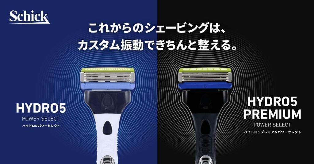 Schick Hydro 5 Power Select Double Holder 2 Spare Stainless Steel Shaving Razor 5-Blade (Body + Blades) Men's