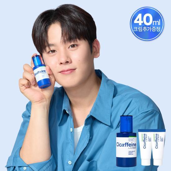 Beready Caffeine Trouble Reset Serum 40 мл специальный (+ 20мл крема*2 в подарок)