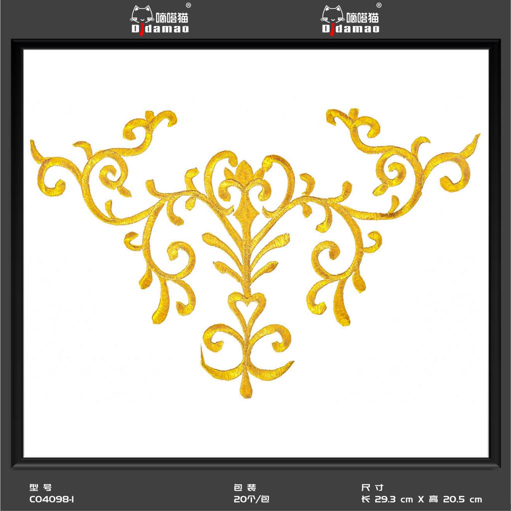 Маленькая наклейка на ткань с изображением кота Тик-Ток, наклейка на декоративную нашивку для одежды, наклейка на дырку для мужской нашивки, аксессуары для самостоятельного изготовления, наклейка на клейкой основе из золота и серебра