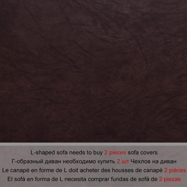 Плюшевый тканевый L-образный диван нуждается в 2 предметах, чехлах на диван, эластичных чехлах на диван, угловом диване, чехле, чехле для дивана для гостиной