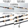 Daiwa Bass Rod Black Label SG Fishing Rod 682L/MLXS-ST