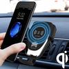 C6 Автомобильная Qi Беспроводная Зарядка с Индукцией Гравитации Быстрая Зарядка Держатель для Телефона на Вентиляционное Отверстие
