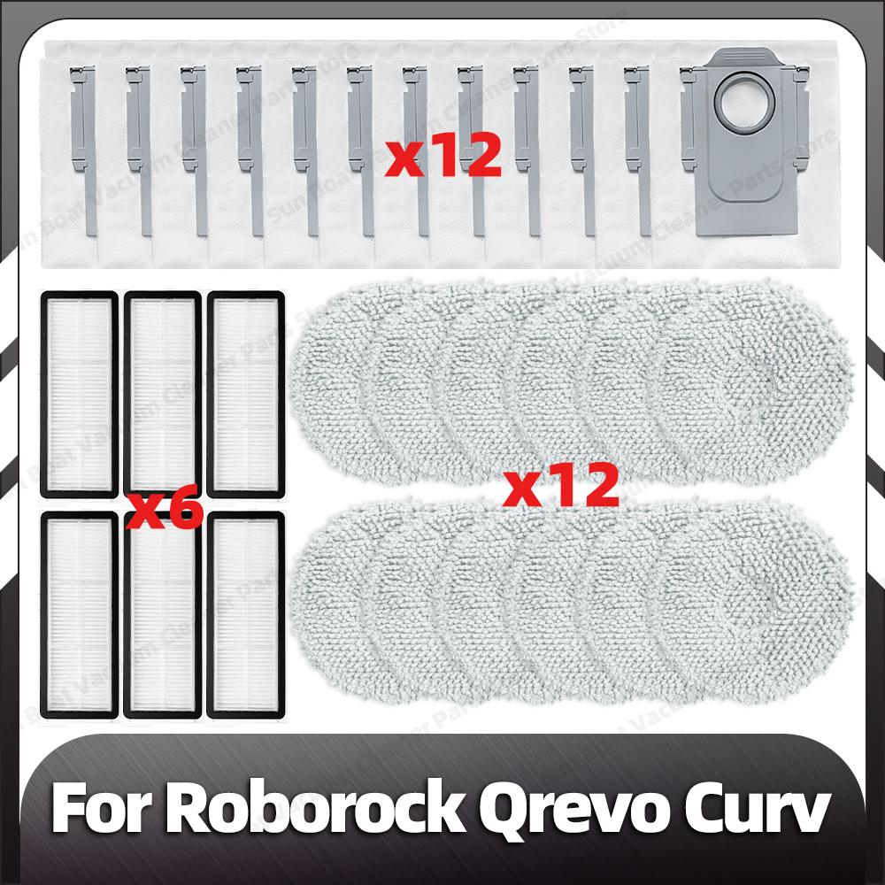 Совместимость с Roborock Qrevo Curv Сменный фильтр HEPA Насадка для швабры Пылесборники Запасные части Аксессуары