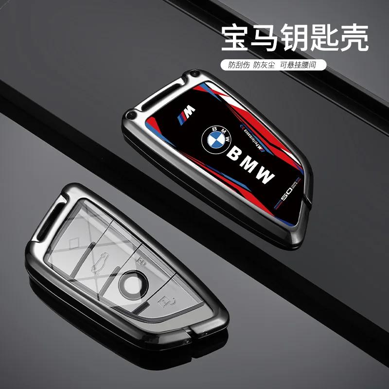 2025 Zinc Alloy Car Key Case Fob Cover for BMW X1 X3 X4 X5 F15 X6 F16 G30 7 Series F48 F39 520 525 f30 118i 218i 320i G11 Ac