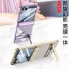 Magnetic Snap-On Case With Built-in Stand Galaxy Z Flip7 PC Hard Shell Electroplating Finish Drop Protection