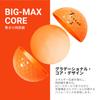 TRUST Panther Мячи для гольфа Уретан Мягкое ощущение Прямая остановка Ядро BIG MAX Дальность и контроль 1 дюжина Оранжевый Покрытие K10, Траектория полета, Высокий отскок