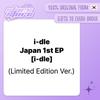 (ПРЕДВАРИТЕЛЬНЫЙ ЗАКАЗ) Японский альбом i-dle - Япония 1-й EP i-dle (Ограниченное издание, версия.)