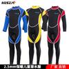 Kids Full-Body Long Sleeve Neoprene Wetsuit Snorkeling Surfing Swimming Warmth Protection