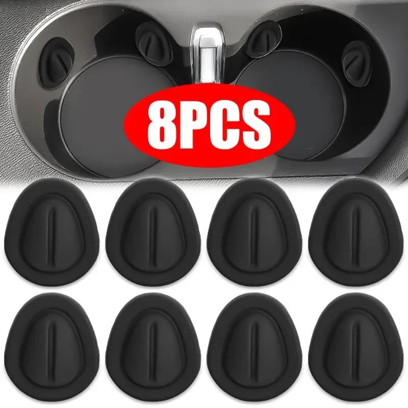 Автомобильный амортизатор, ограничитель для стакана с водой, универсальный автомобильный паз для стакана с водой, наклейка для предотвращения столкновений, шумоподавляющая силиконовая накладка