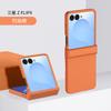 Для Samsung Galaxy Z Flip 8 7 5G Жесткий ПК Чехол для Телефона Однотонный Защита Шарнира Flip7 Flip8 Задняя Крышка