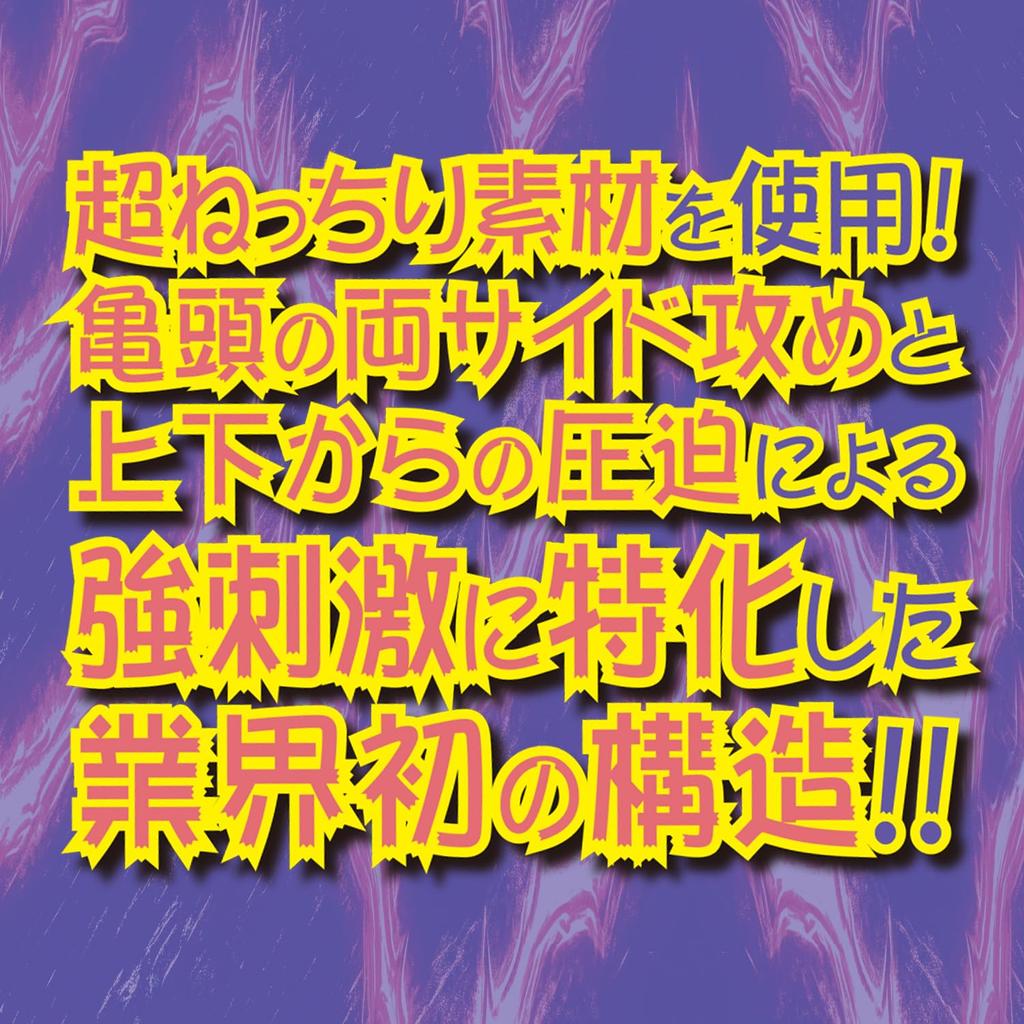 Ligre Japan Spinning Edge липкие складки в узком отверстии, которое скользит влево и (Супер материал. Z-образный вверх, вниз, вправо)