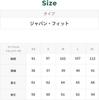Рубашка LLB Scotch Plaid Flannel Shirt Japan Fit S MacRae Hunting Modern Multicolor 1000247328 женская