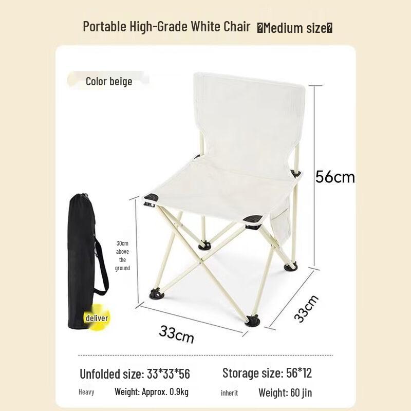 UOSUUOSU Folding Camping Chair with Backrest