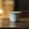 130ml Sky-blue Ru Kiln Teacup Zen Tea Bowl Tea Pair Tea-tasting Personal Cup Chazhan Master Cups Household Teaset Ornaments Gift