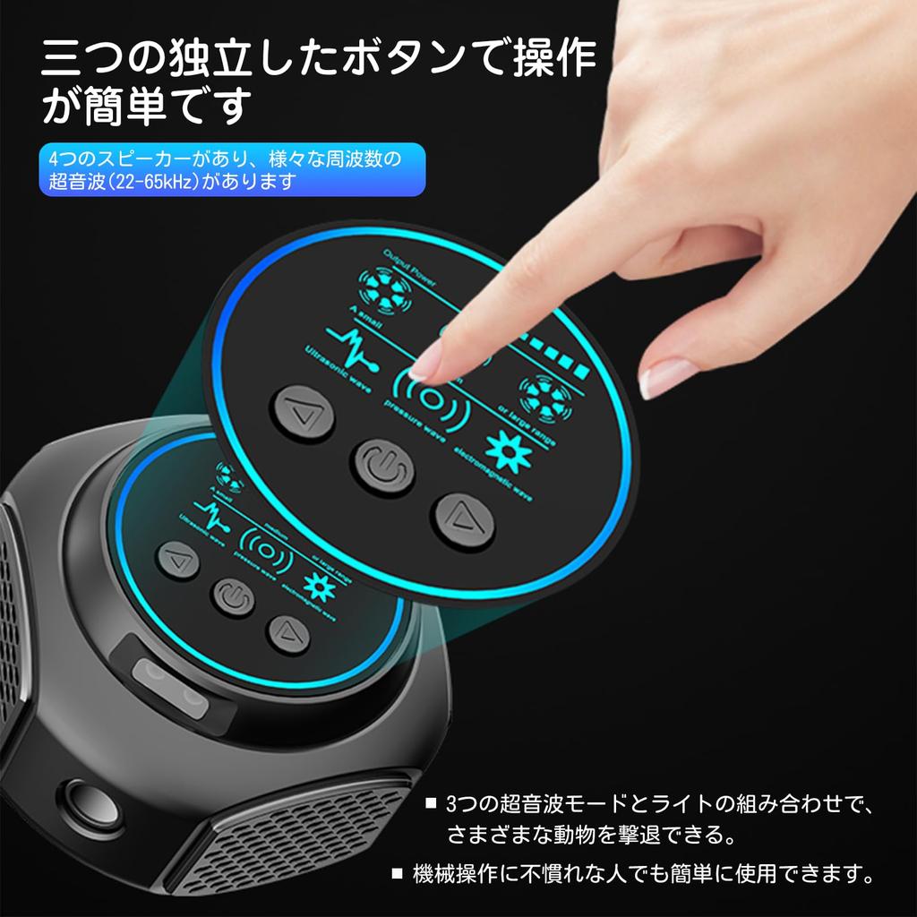 Ультразвуковой отпугиватель мышей Модернизированное мощное устройство для борьбы с вредителями 4 Защита для ваших вредителей Непрерывная энергия Электромагнитные насекомые Нерегулярные