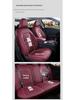 Nissan Teana Leather Seat Cushion Cover - All-Season, Full Surround