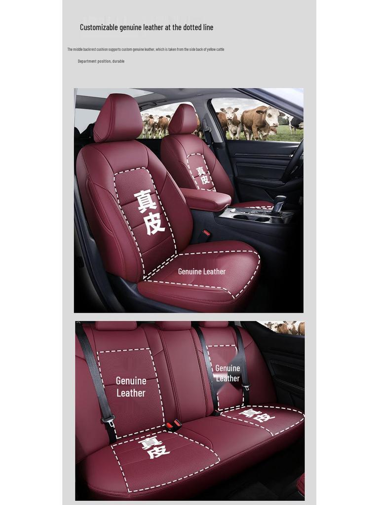 Nissan Teana Leather Seat Cushion Cover - All-Season, Full Surround