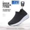 Socks Shoes Cold Sticky Men's and Women's Breathable Shoes Soft-soled Walking Shoes Elastic Surface Sports Casual Shoes Comfortable