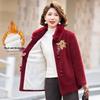 New Chinese Style Winter Wool Blend Coat for Middle-Aged Women