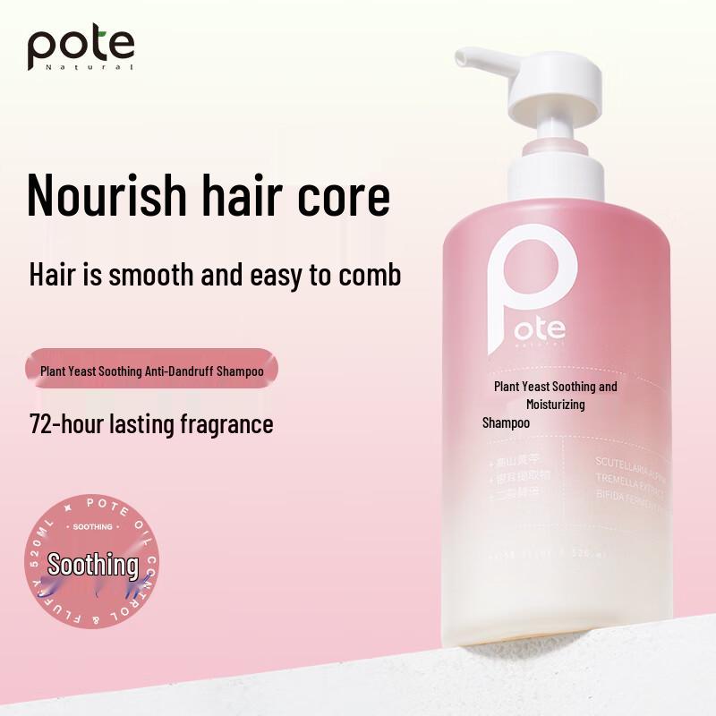 Baiting Plant Enzyme Soothing Shampoo