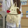 Школьная сумка1011 Летний корейский студенческий рюкзак Женский рюкзак с рисунком Любящий щенок Модный повседневный рюкзак для путешествий