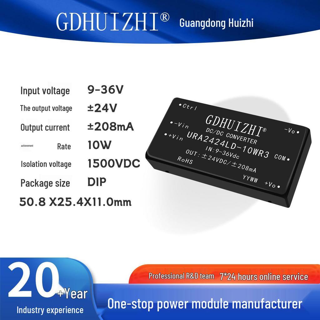 DCDC Регулятор напряжения URA2405LD-10WR3: Изолированный модуль промышленного управления 24 В на двойной 5 В