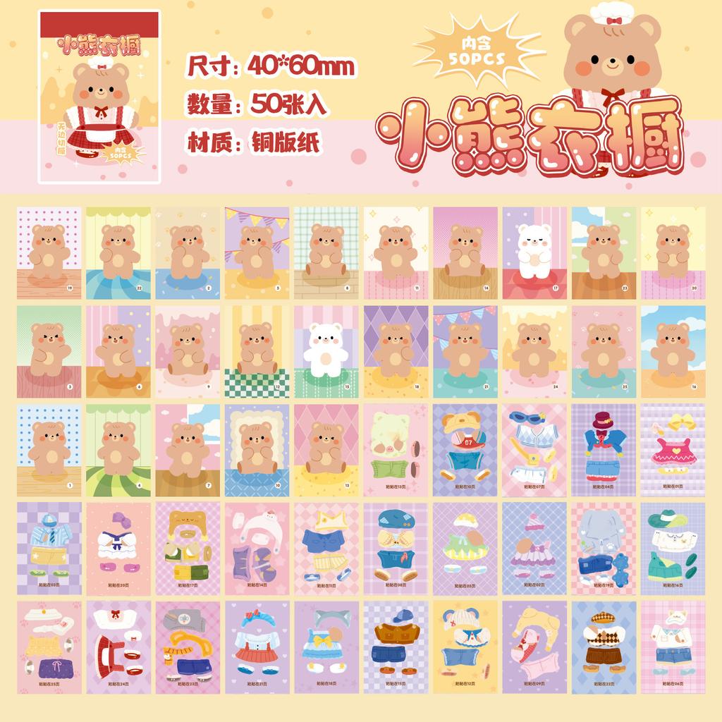 50-Piece Cute Bear Dress-Up Sticker Pack, Mixed Style Outfits & Durable Material, Great for Planner & Reward Stickers