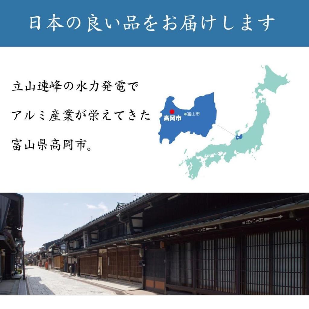 Алюминиевая ступенчатая кастрюля Hokuriku с деревянной газовой плитой, Алюминий, Серная кислота, Сделано в Японии, 15,5 см, Крышка, Маленький размер, Только, Кастрюля, Анодированная, Легкая,