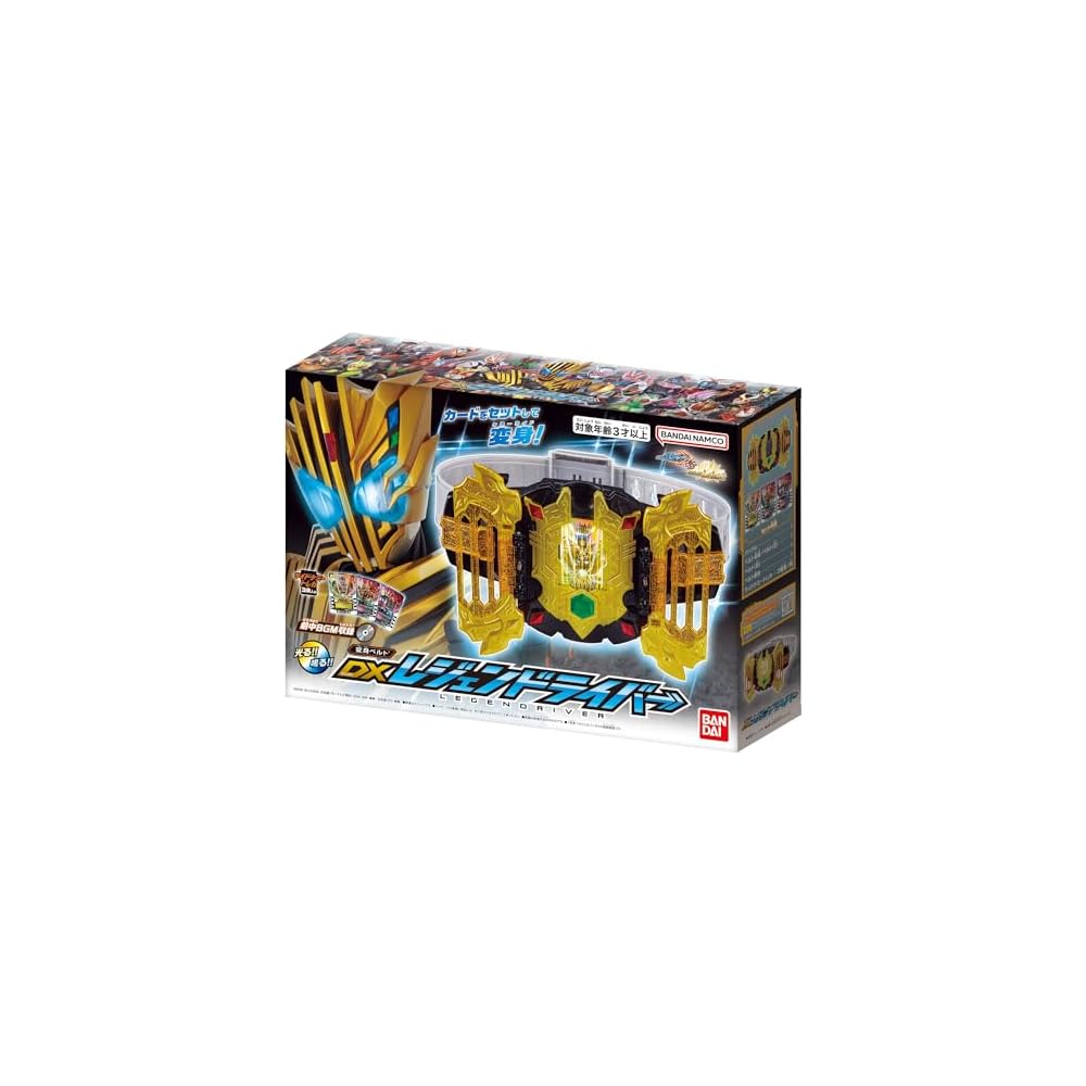 Bandai Kamen Rider Gatchard DX Legend Driver Transformation Belt Toy