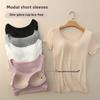 Женский модальный жилет с короткими рукавами, тонкий, большого размера, узкие чашечки