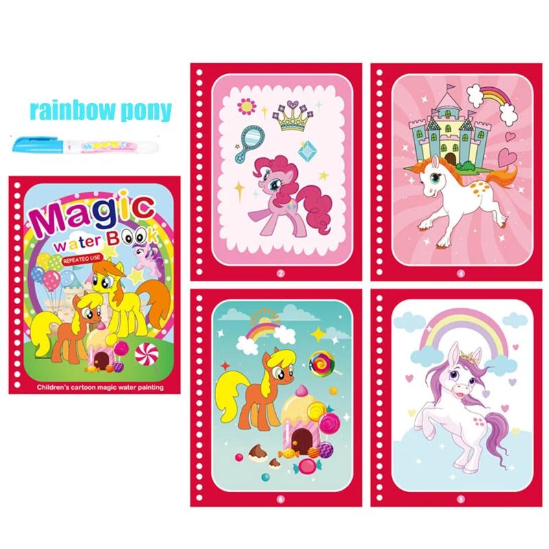 Нетоксичная волшебная водная раскраска с кисточкой, книжка-раскраска для детей от 2 до 4 лет, развивающая игрушка, детские игрушки Монтессори