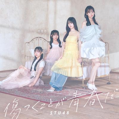 12-й сингл ga Seishun STU48 "Kitsutsu da"(Тип А) [Обычное издание] -